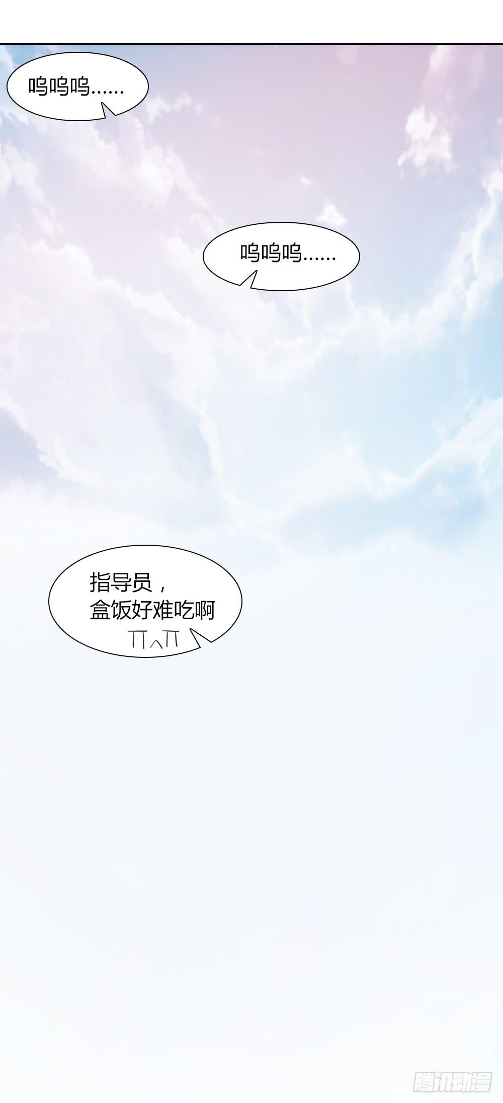 我们可是&ldquo;一生一世&rdquo;啊-第36话