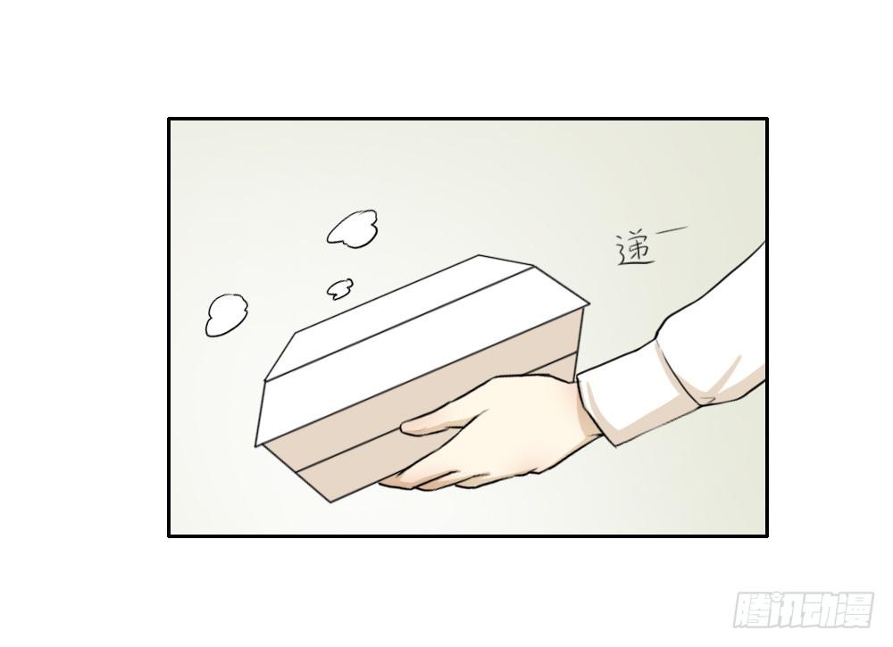 我们可是&ldquo;一生一世&rdquo;啊-第36话