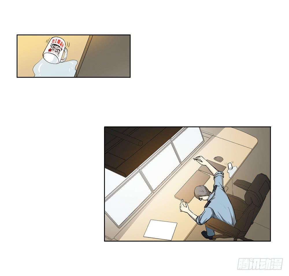 挑衅者(1/2)-第38话