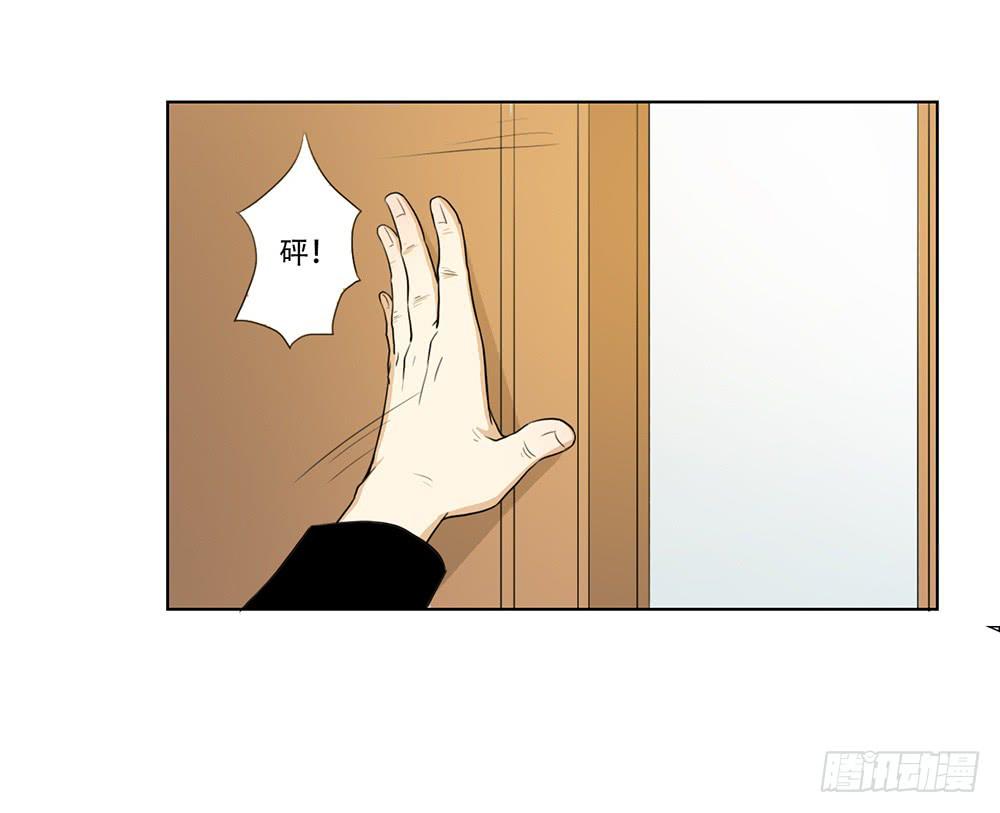 挑衅者(1/2)-第38话