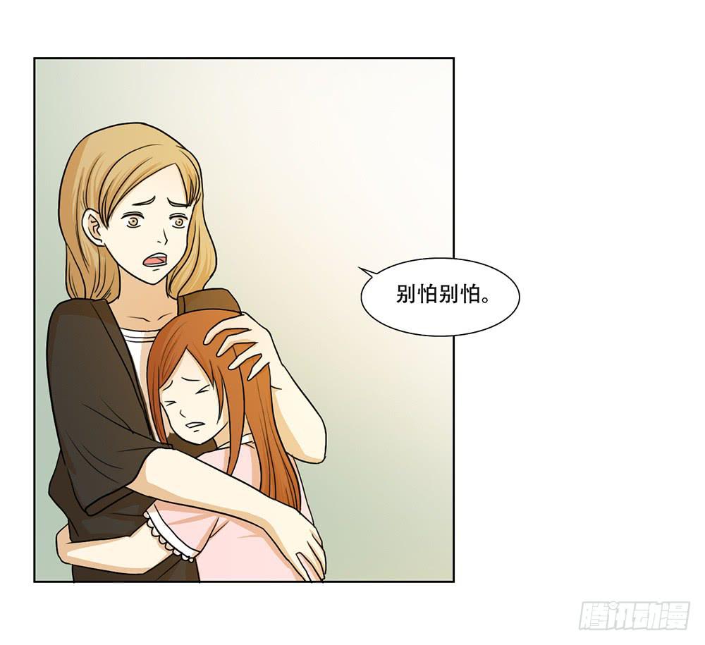挑衅者(1/2)-第38话