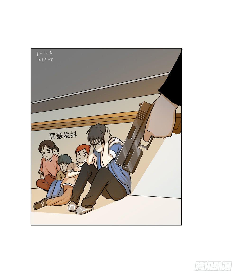 挑衅者(1/2)-第38话
