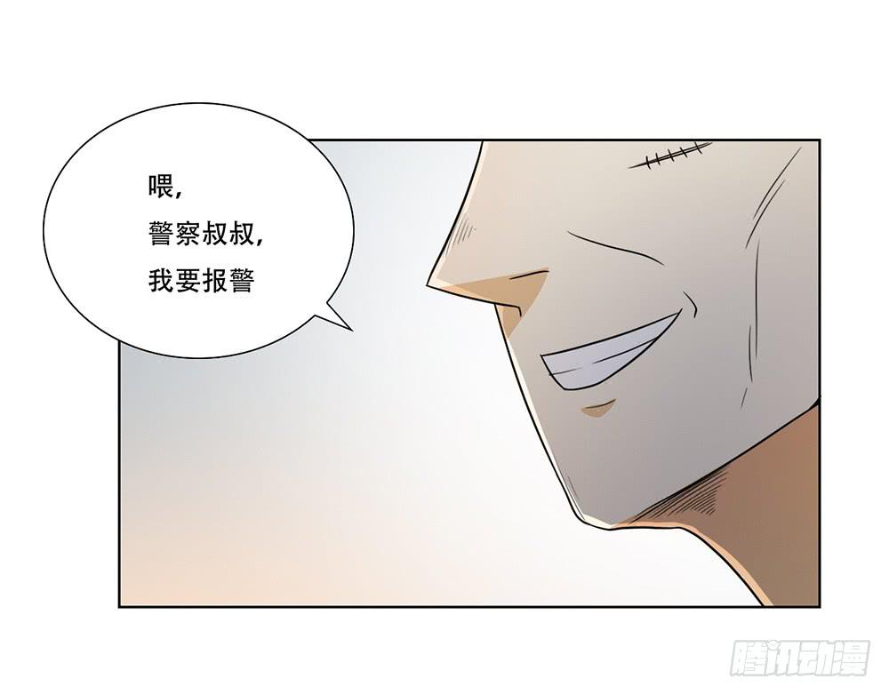 挑衅者(1/2)-第38话