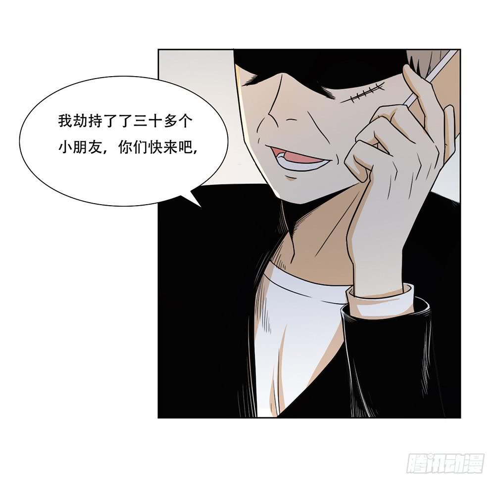 挑衅者(1/2)-第38话