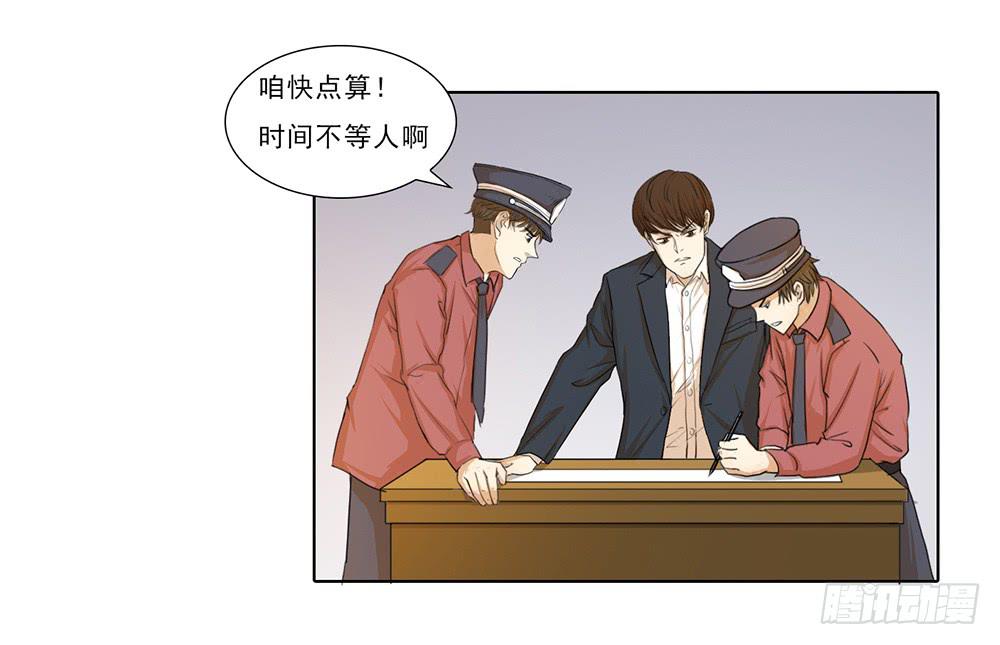 how to 突入！-第40话