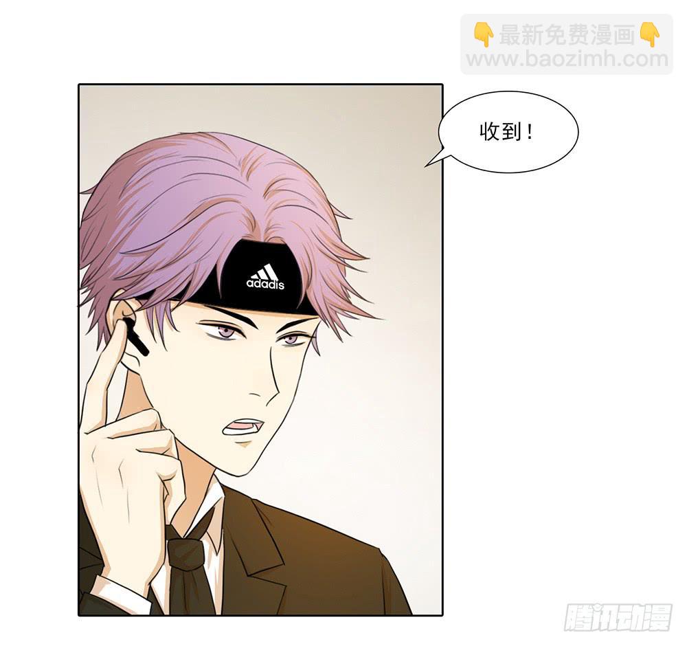 how to 突入！-第40话