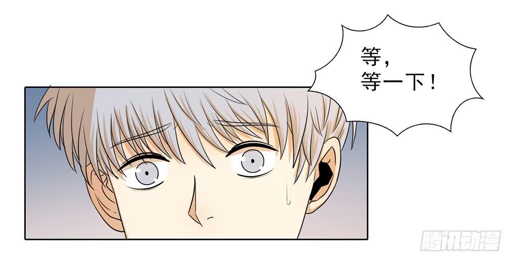 how to 突入！-第40话