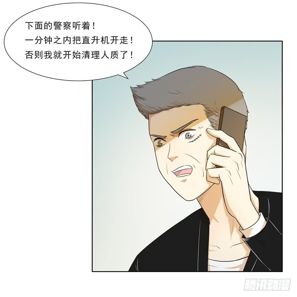 how to 突入！-第40话