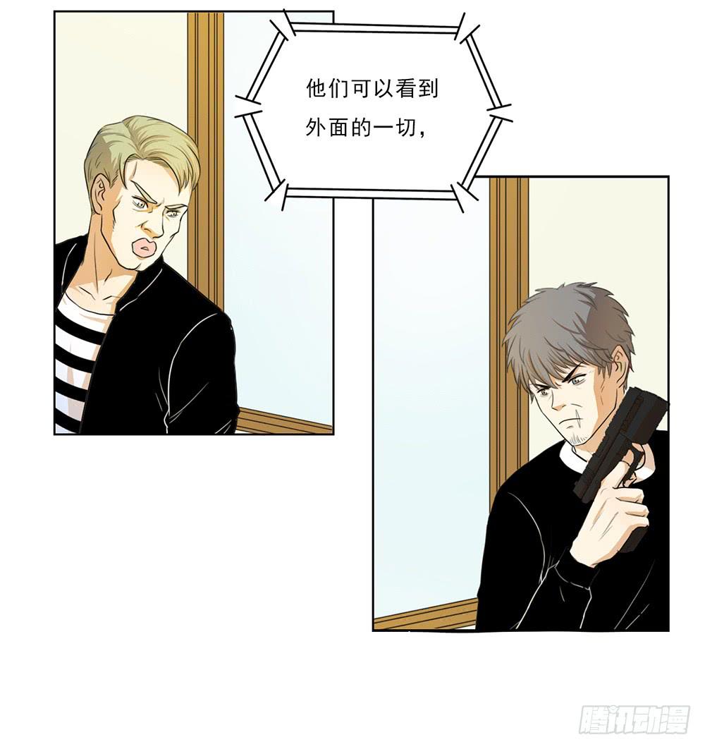 how to 突入！-第40话