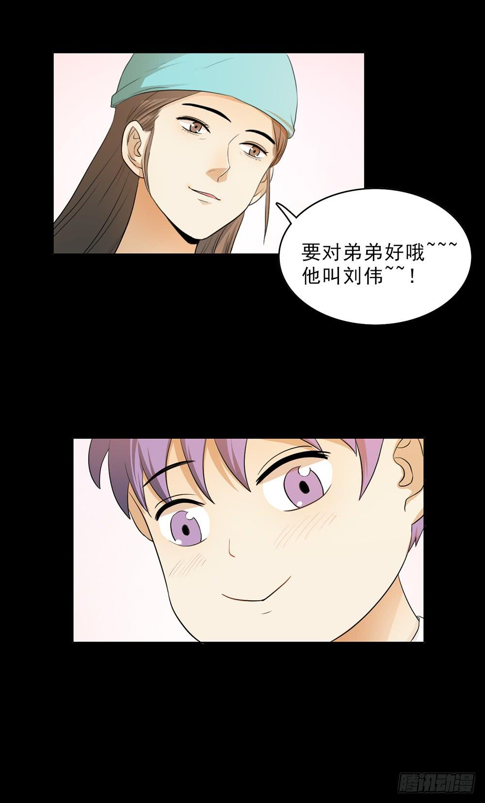 别人家的孩子-第44话