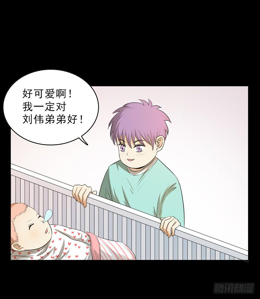 别人家的孩子-第44话