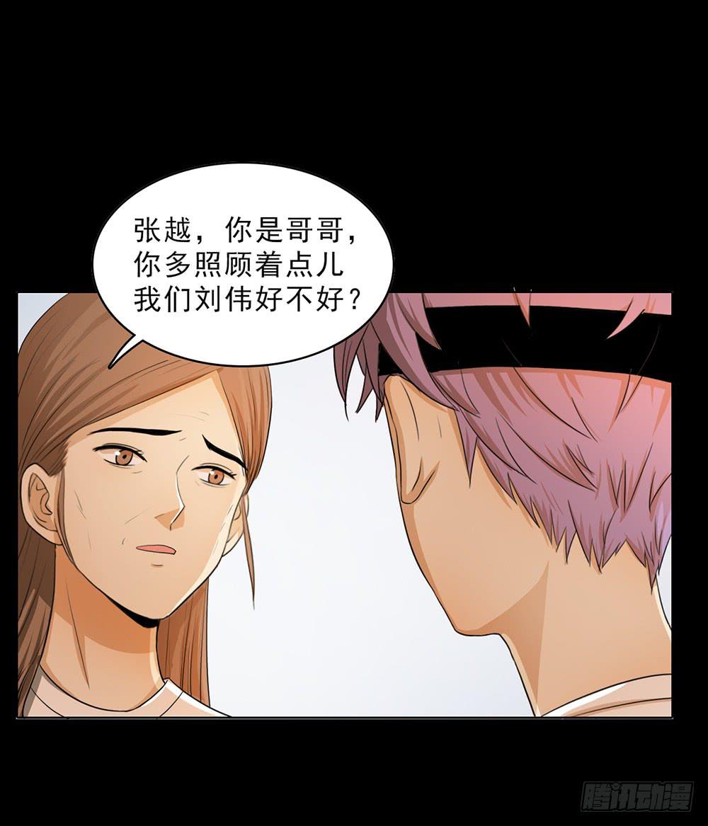 别人家的孩子-第44话