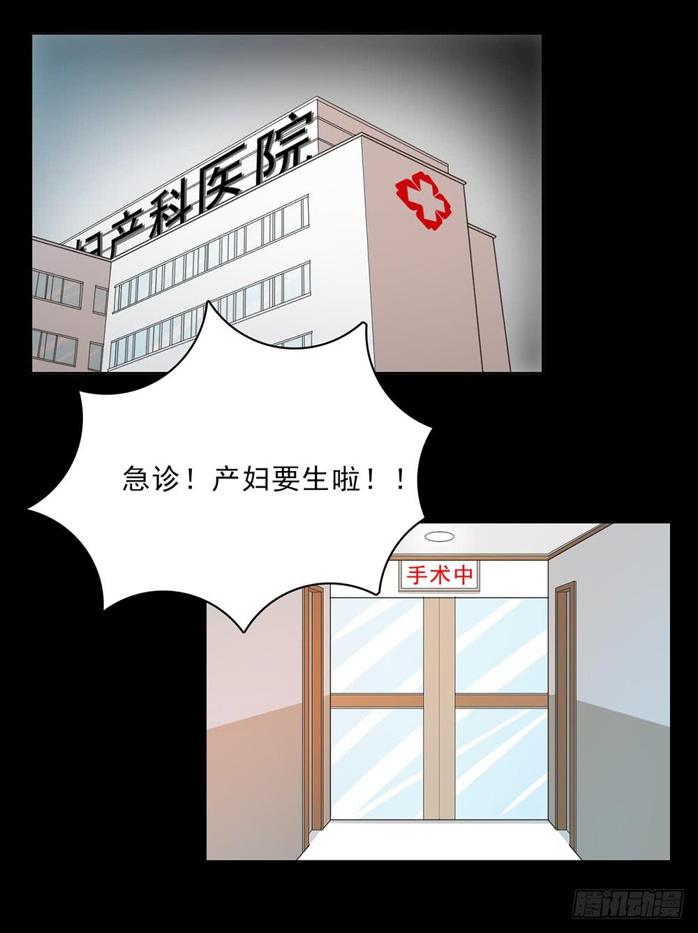 别人家的孩子-第44话