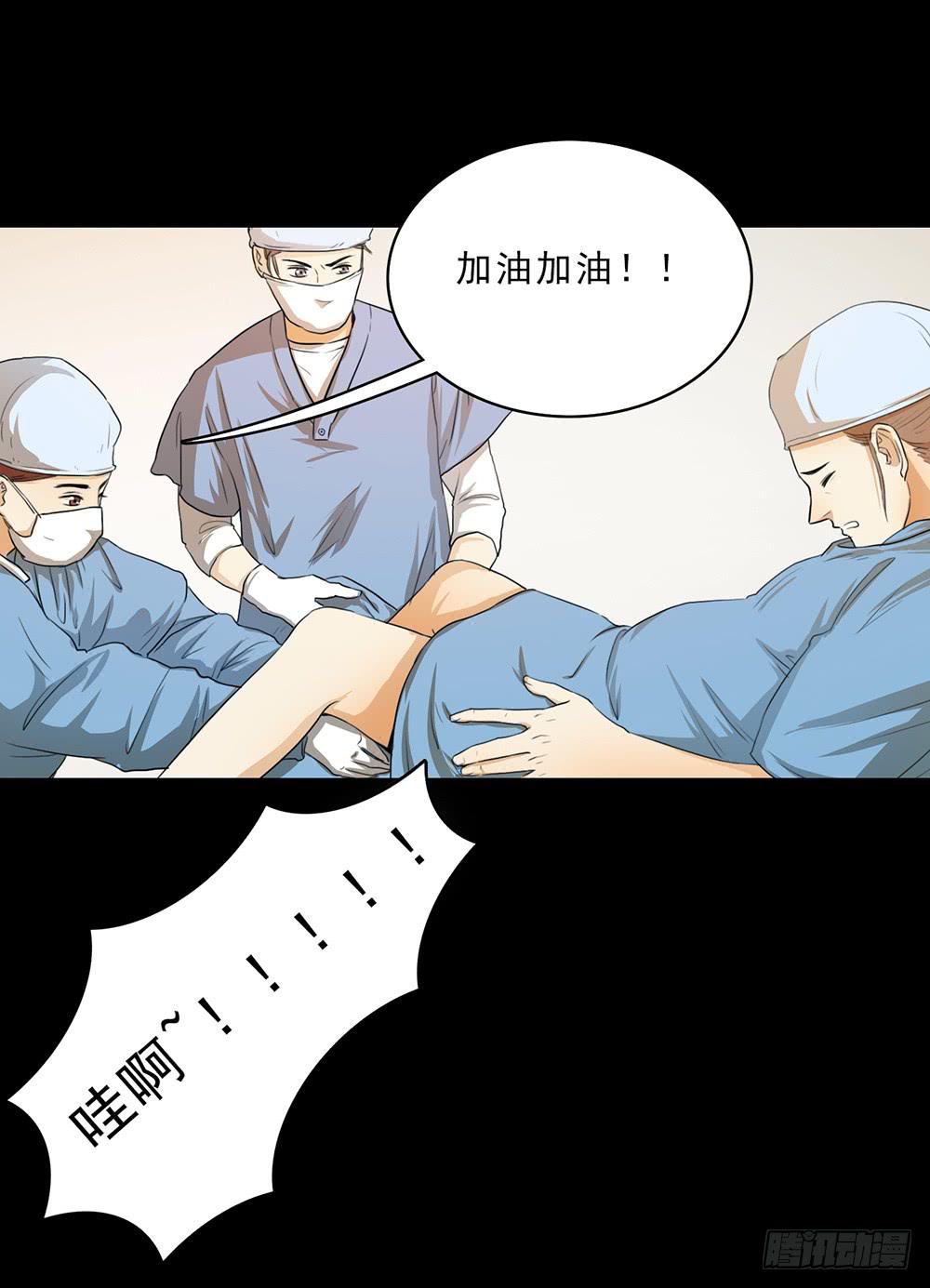 别人家的孩子-第44话