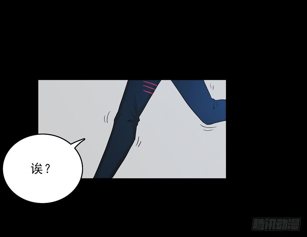 爱的制裁-第46话