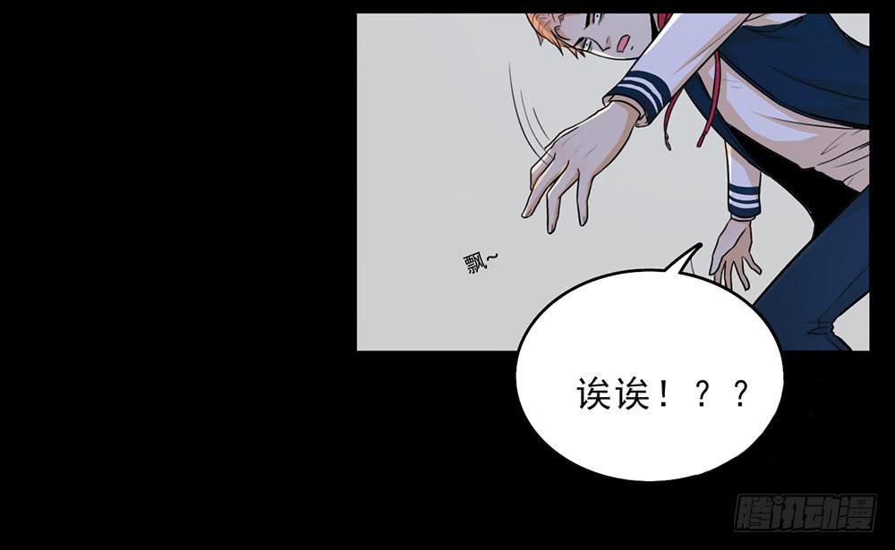 爱的制裁-第46话