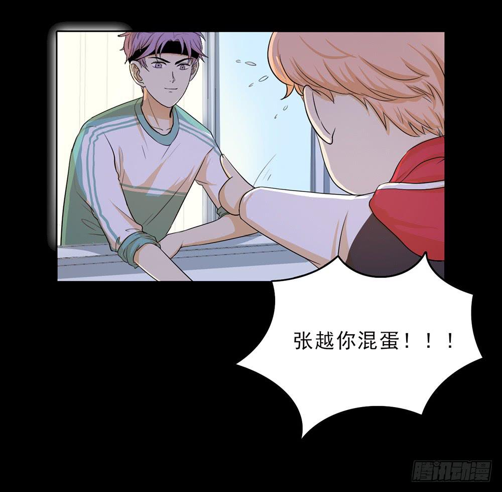 爱的制裁-第46话