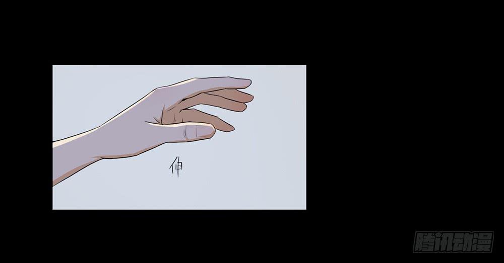 爱的制裁-第46话
