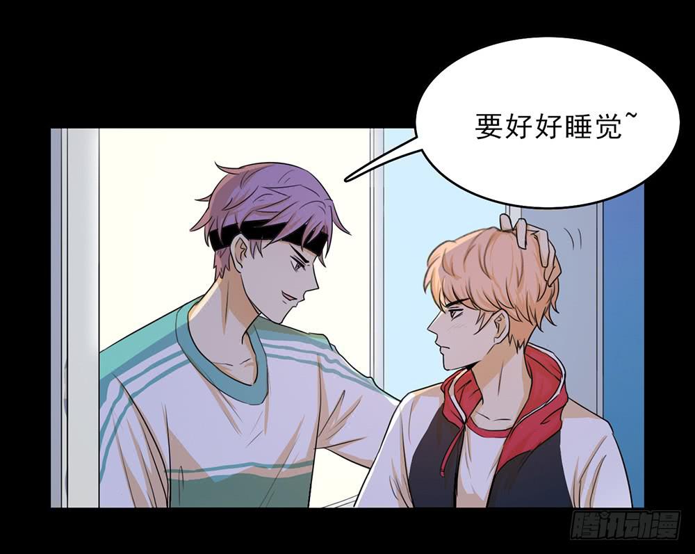 爱的制裁-第46话