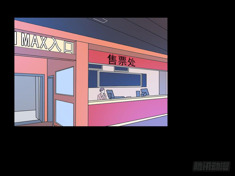 爱的制裁-第46话