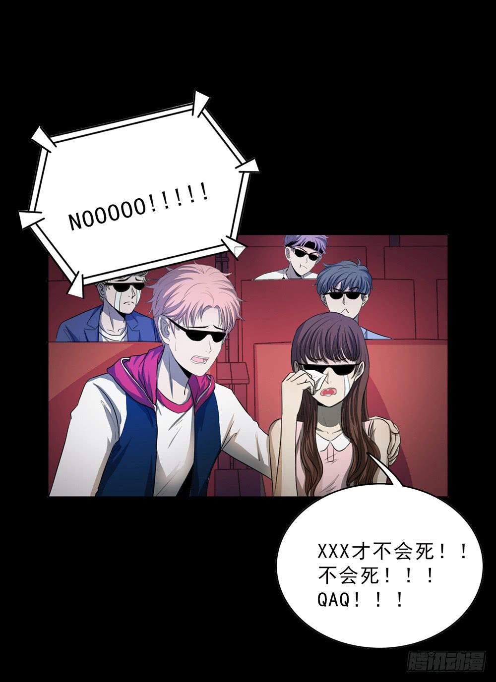 爱的制裁-第46话