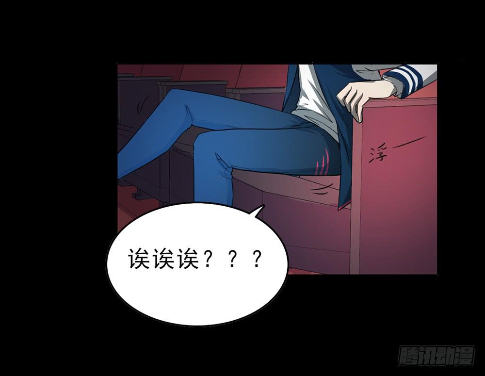 爱的制裁-第46话