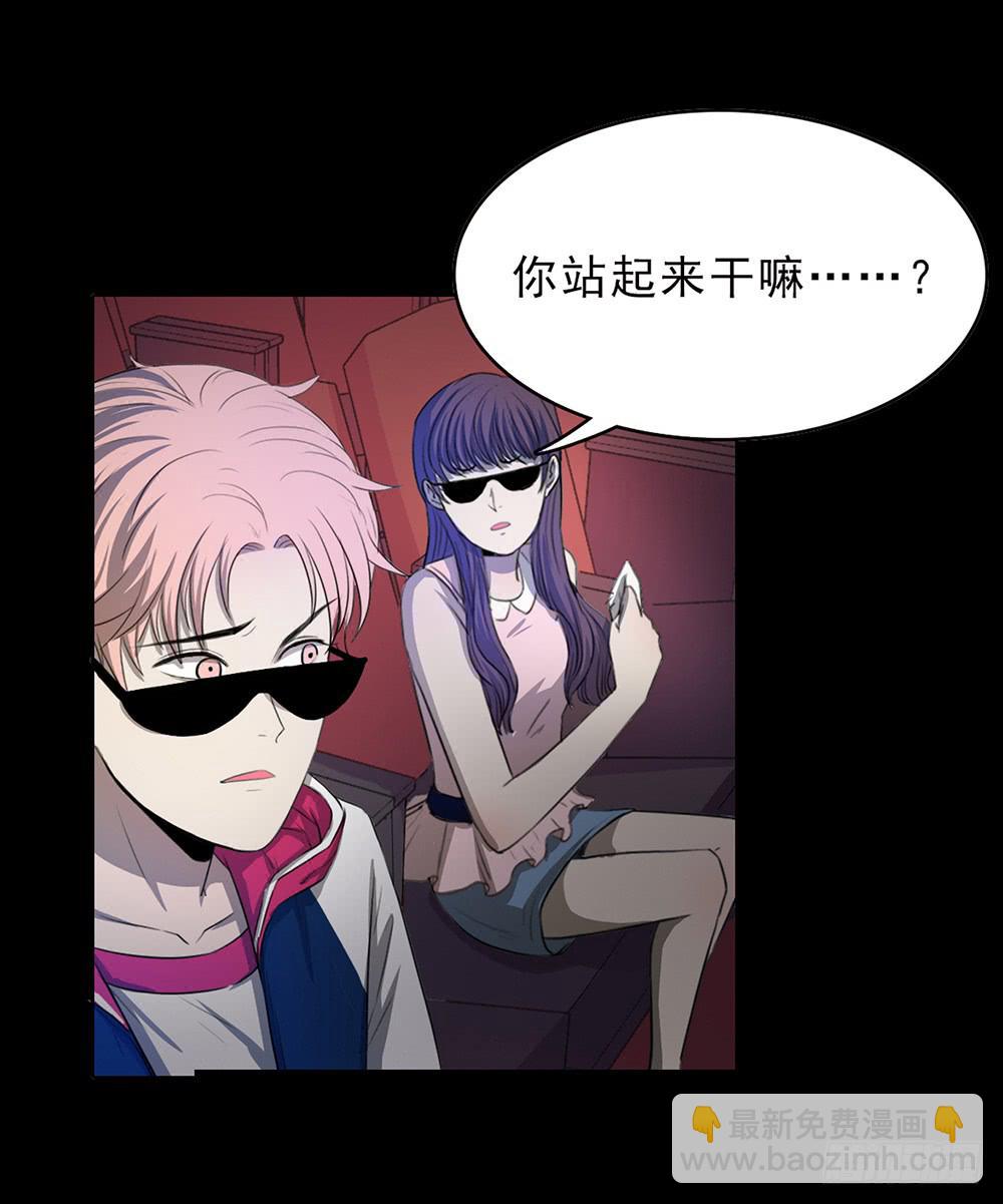 爱的制裁-第46话