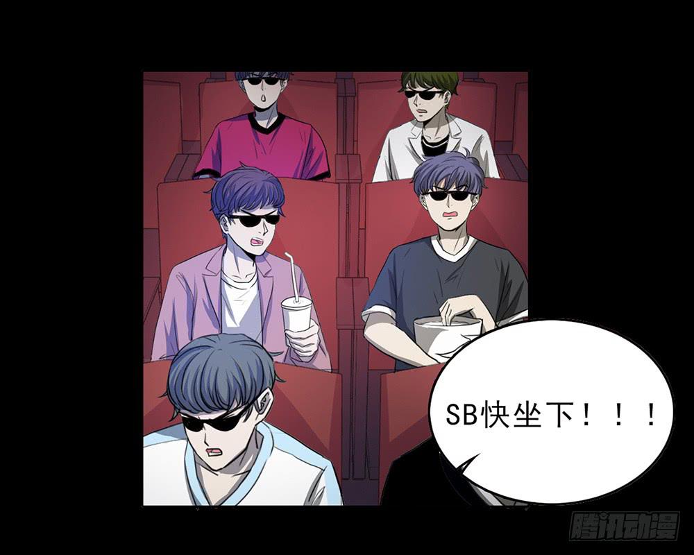爱的制裁-第46话