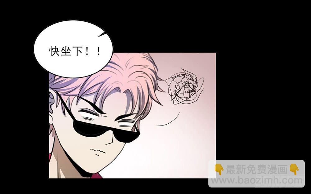 爱的制裁-第46话