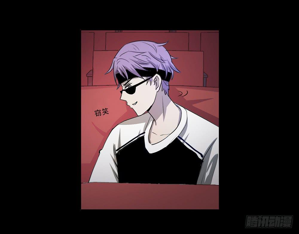 爱的制裁-第46话