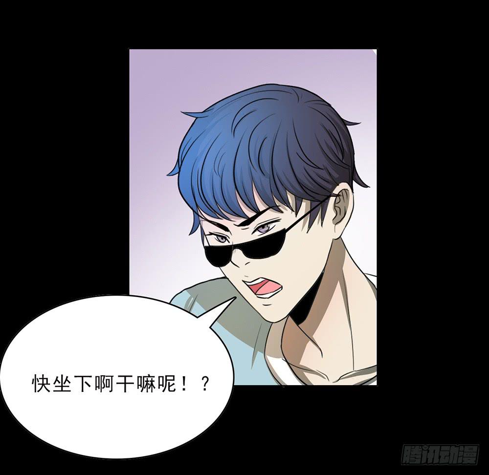 爱的制裁-第46话