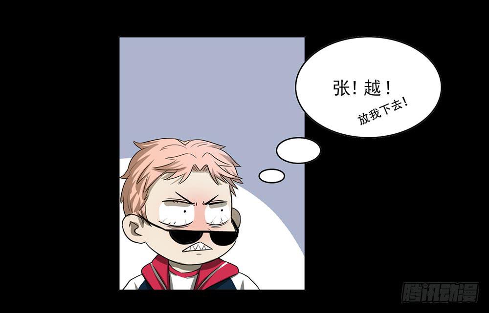 爱的制裁-第46话