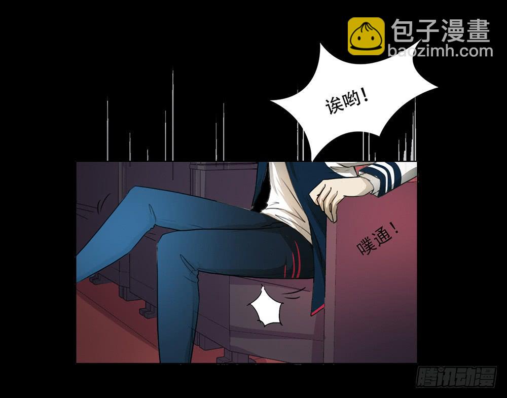 爱的制裁-第46话