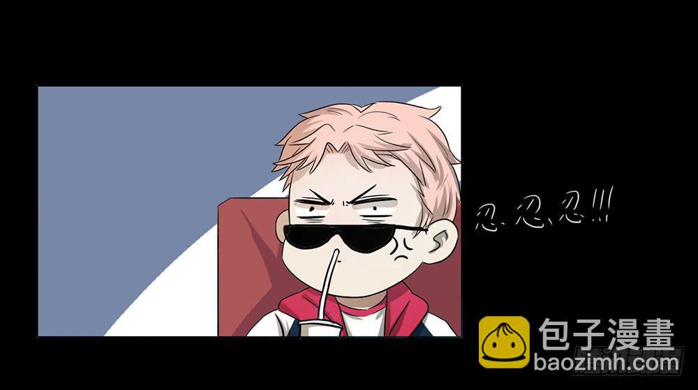 爱的制裁-第46话