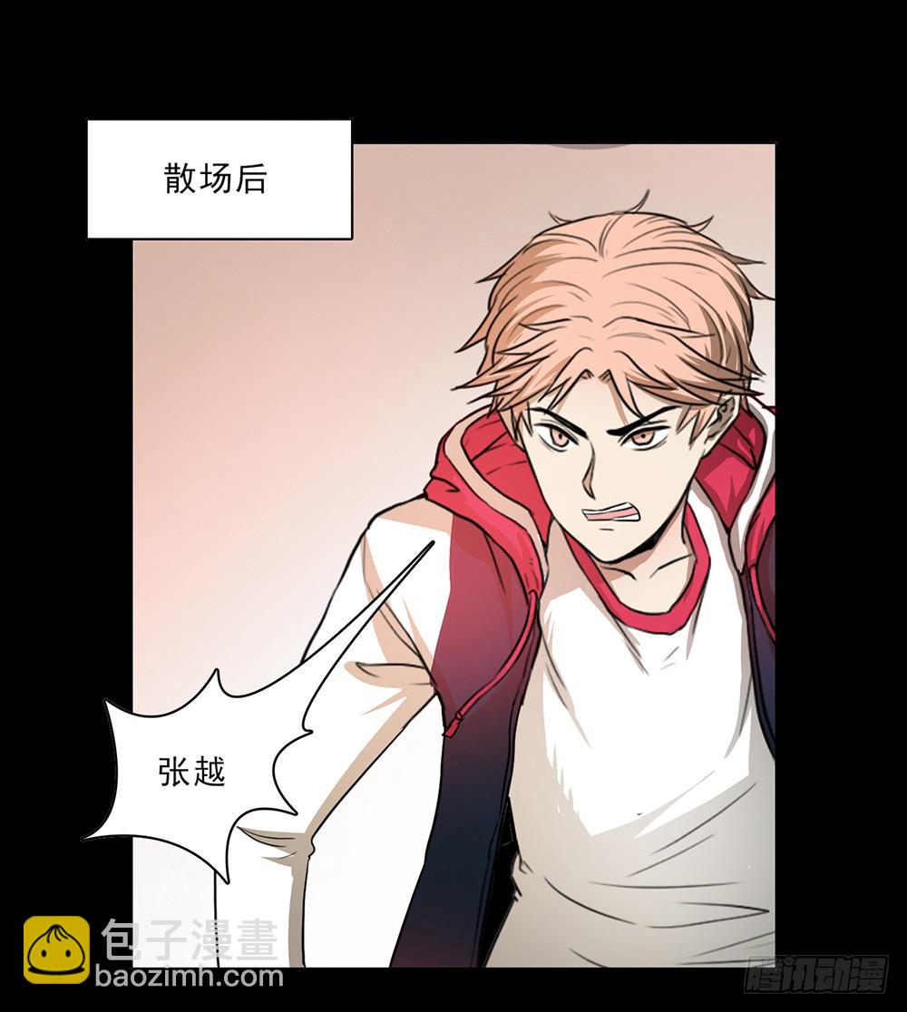 爱的制裁-第46话