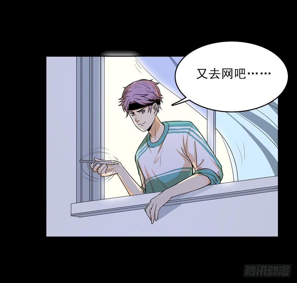 爱的制裁-第46话