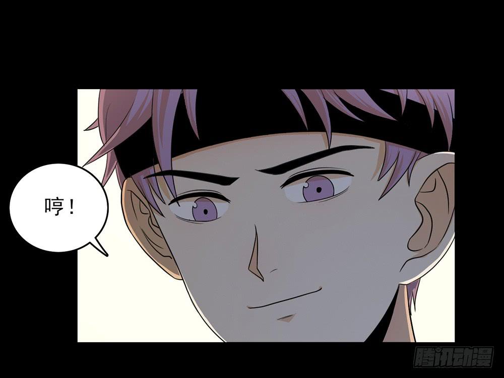 爱的制裁-第46话
