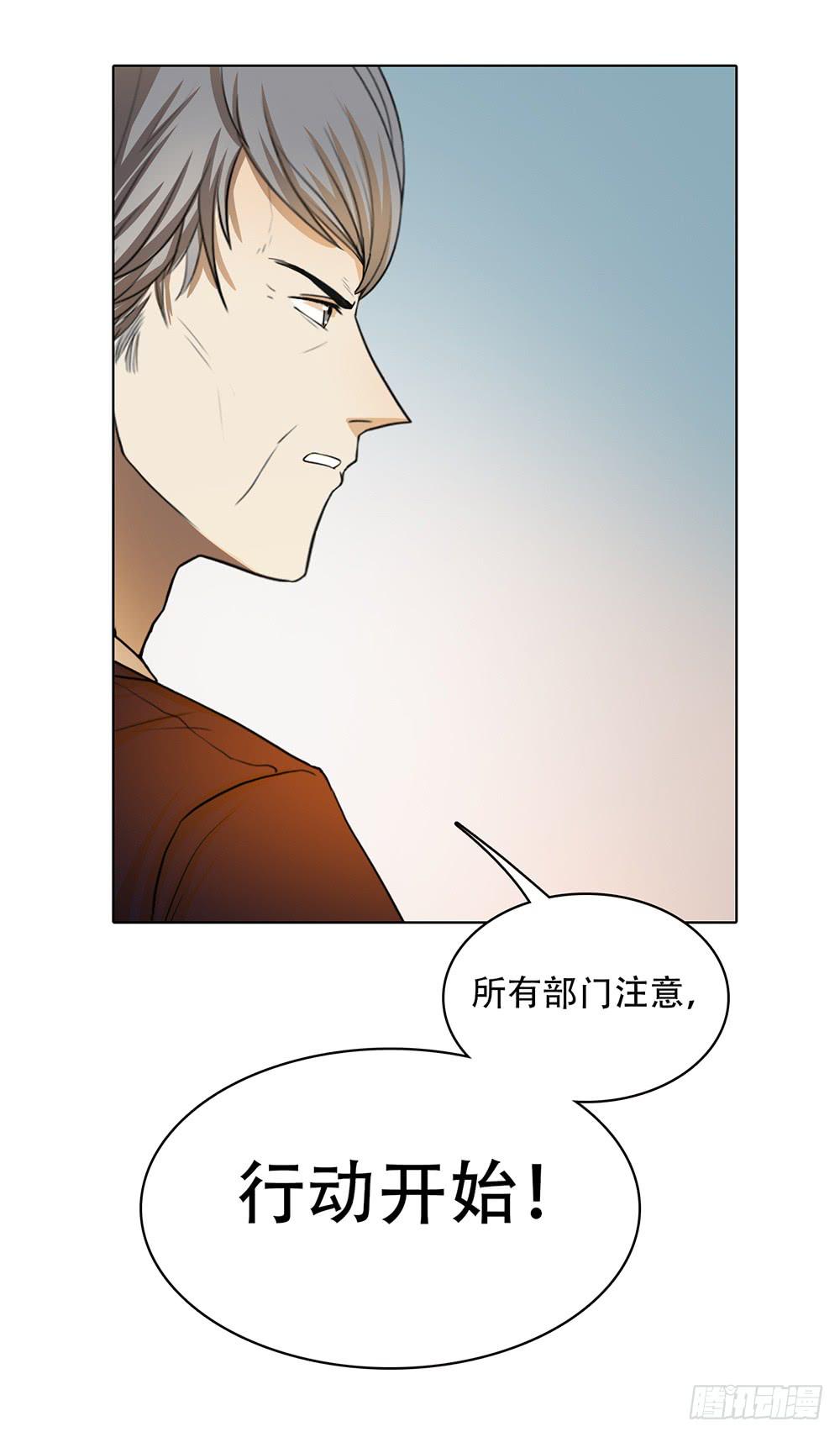 落地成盒-第48话