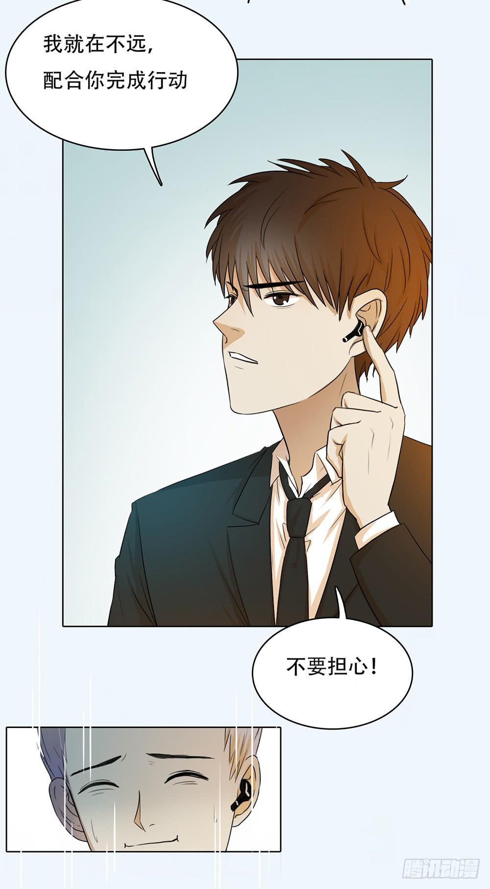 落地成盒-第48话