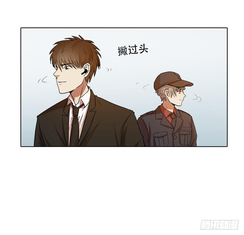 落地成盒-第48话