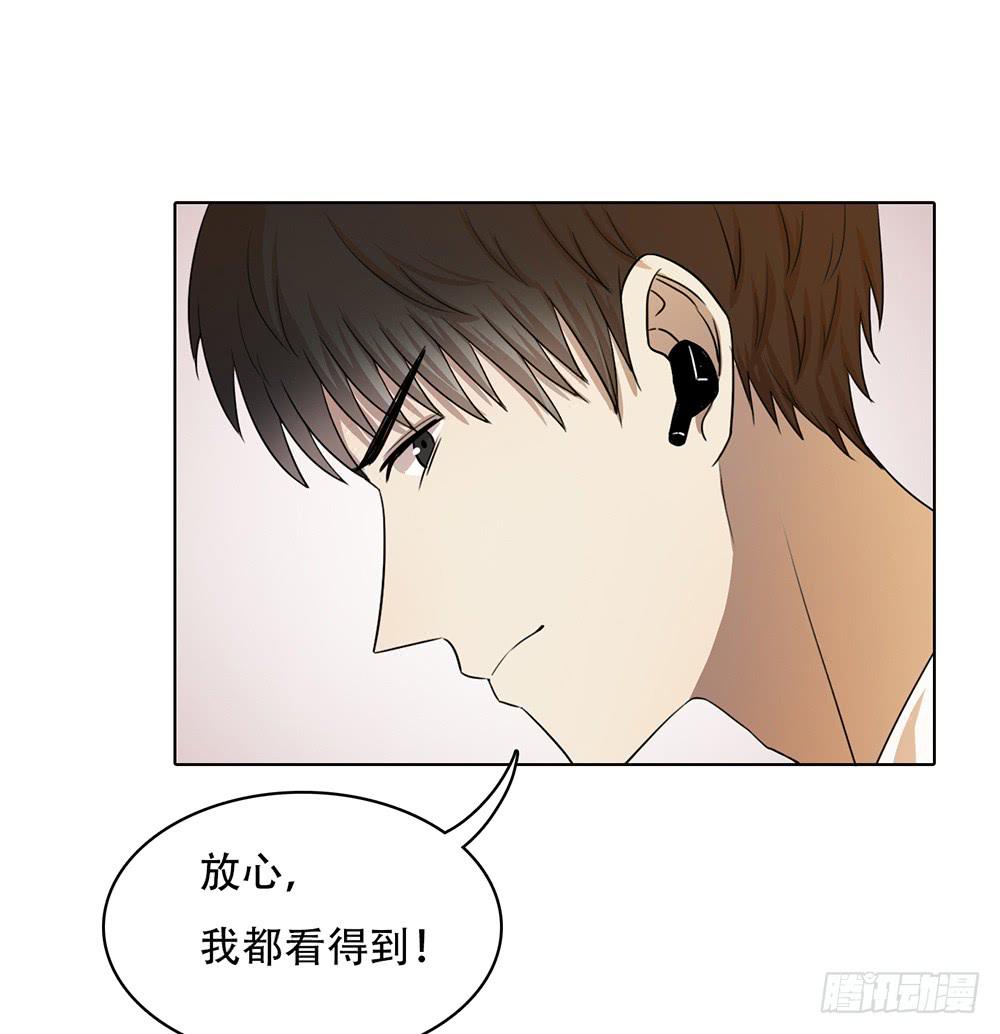 落地成盒-第48话