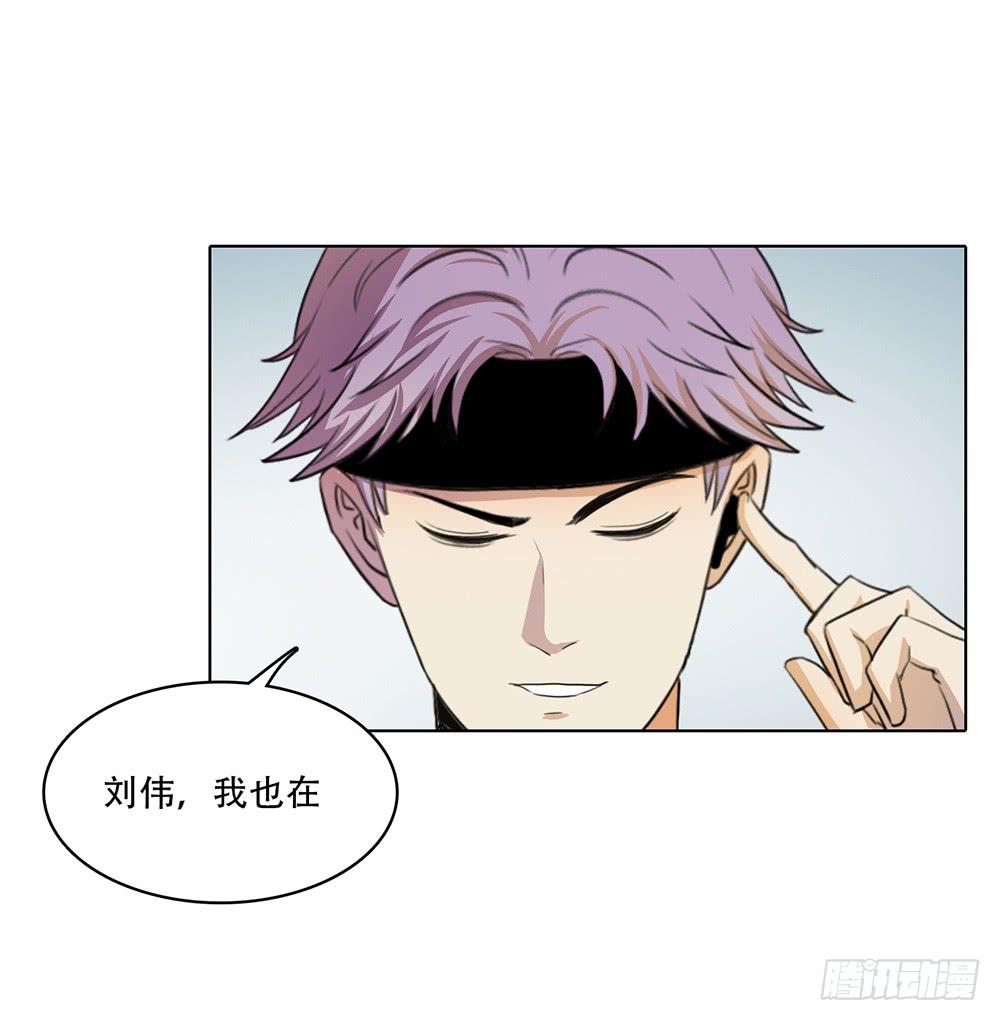 落地成盒-第48话