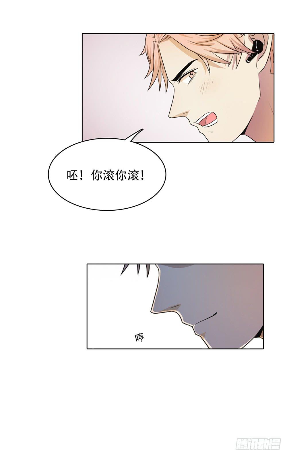 落地成盒-第48话