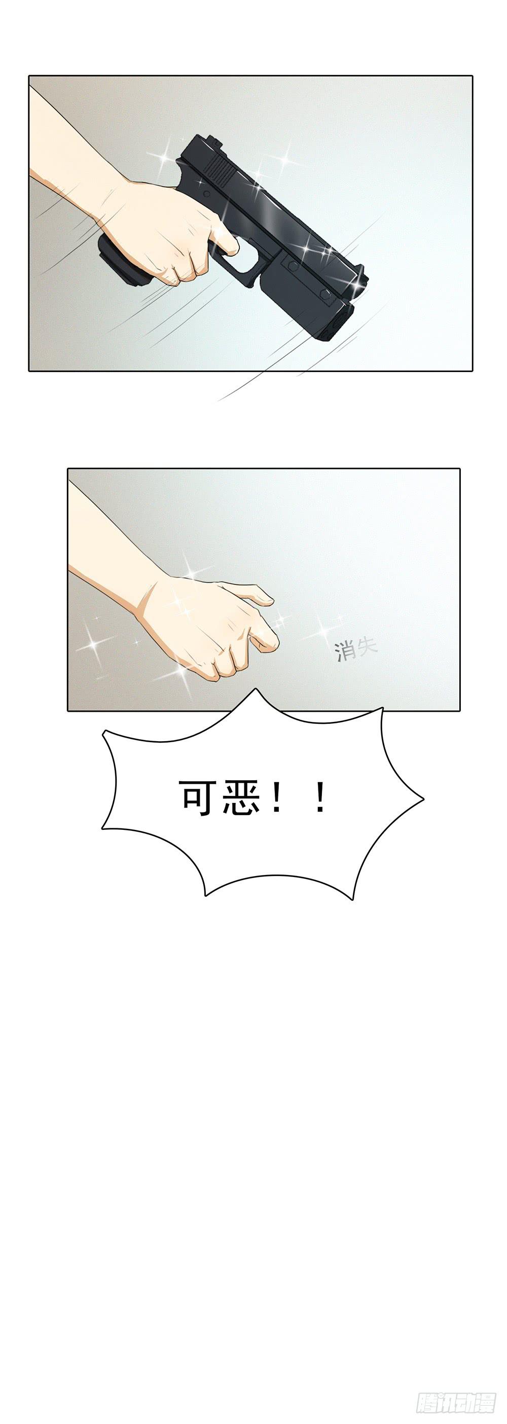 让我看到你的肌肤-第50话