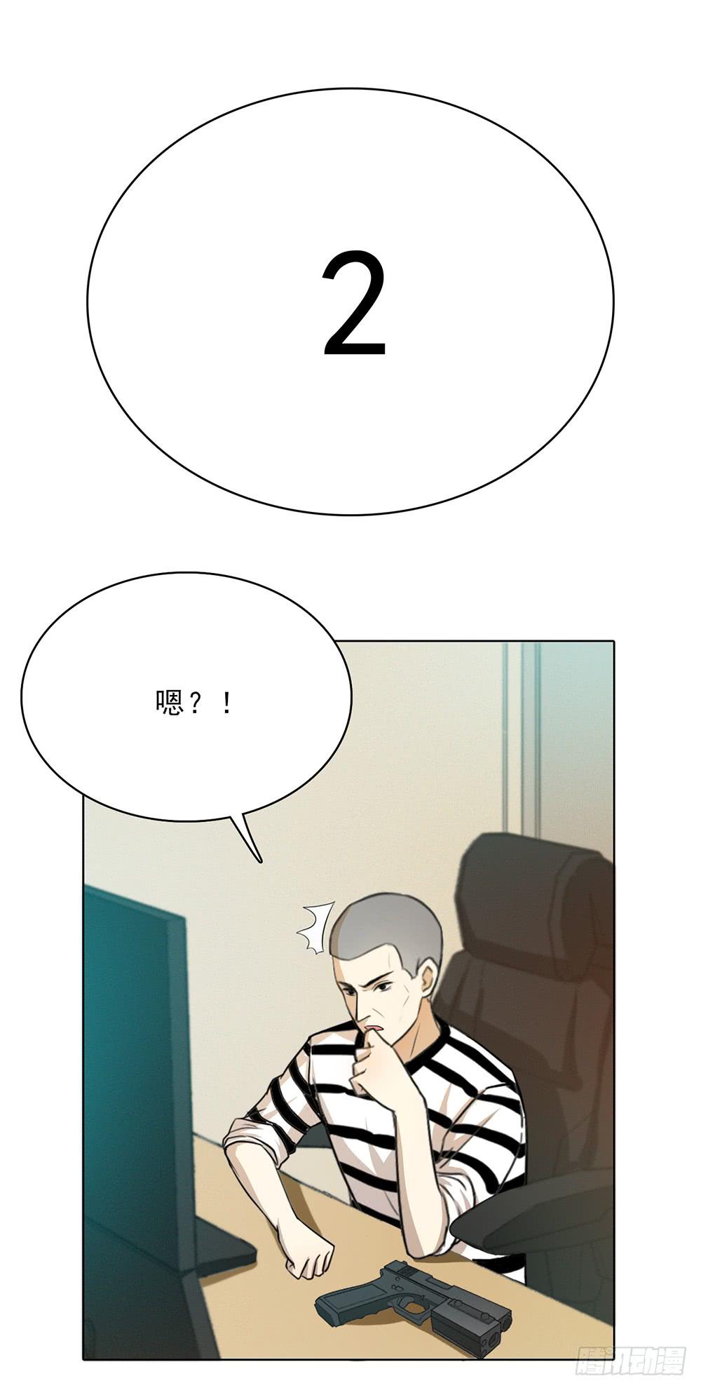让我看到你的肌肤-第50话