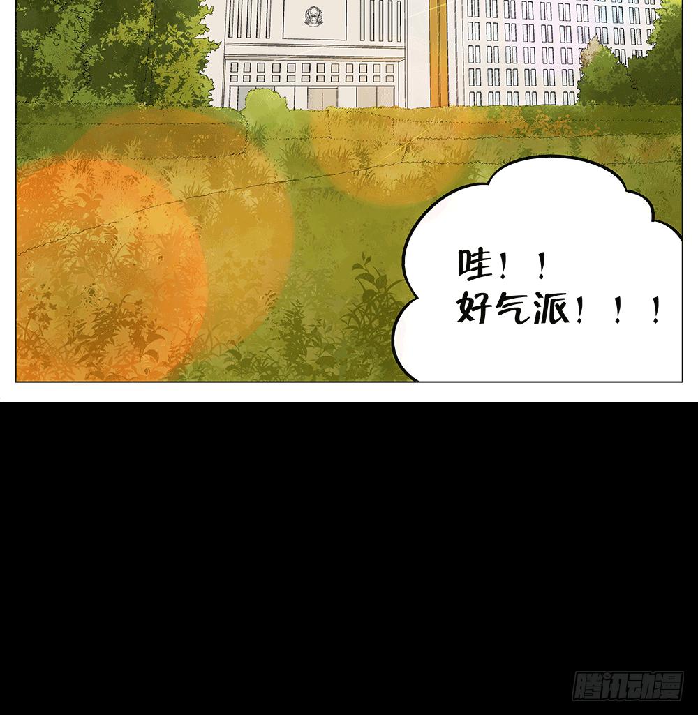 迎接新生活-第6话