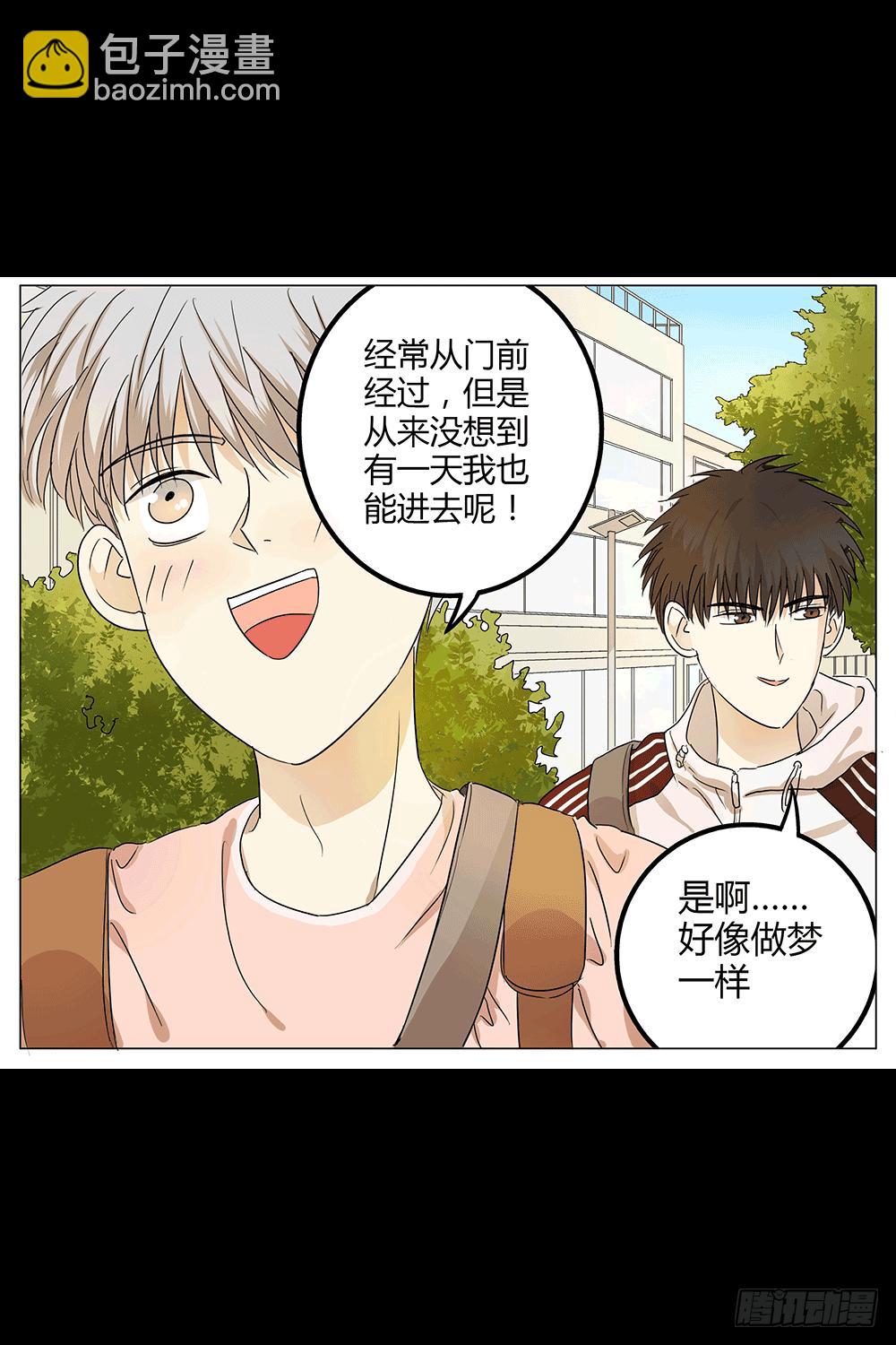 迎接新生活-第6话
