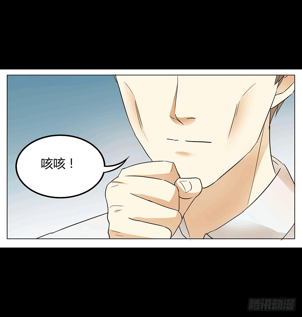 迎接新生活-第6话