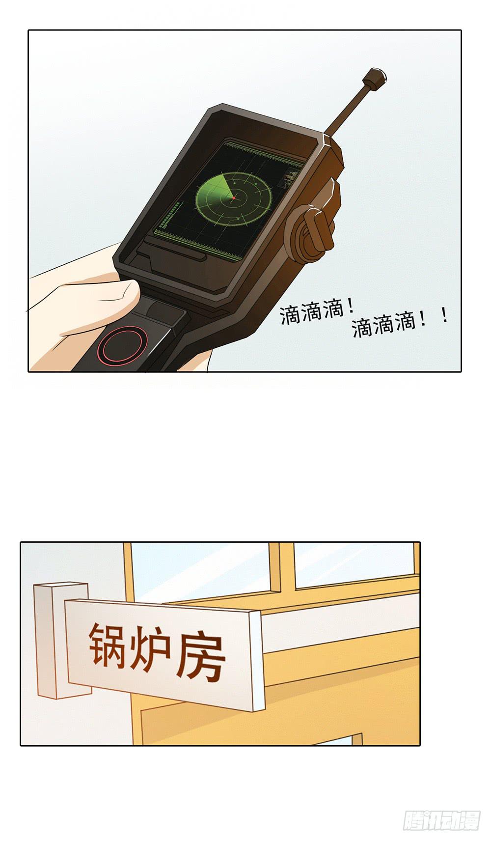 崖柏突入️-第52话