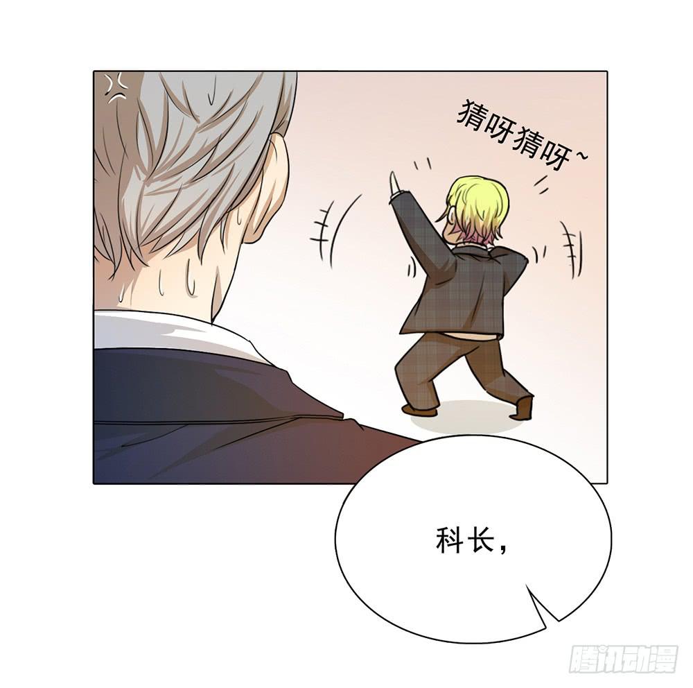 非常时期非常手段-第54话